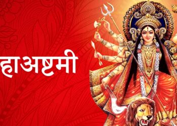 दुर्गा पक्षको आठौँ दिन आज महाअष्टमी