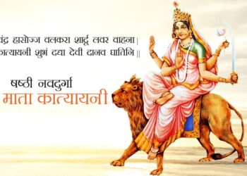 आज नवरात्रको छैटौँ दिन, कात्यायनी देवीको पूजा आराधना गरिँदै