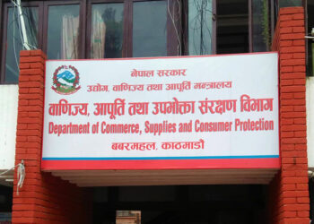 गैरव्यावसायिक क्रियाकलापमा संलग्न १७७ फर्ममाथि कारबाही