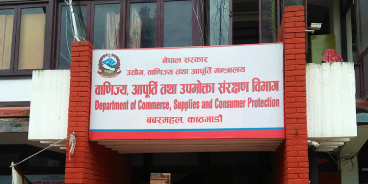 गैरव्यावसायिक क्रियाकलापमा संलग्न १७७ फर्ममाथि कारबाही