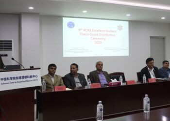 विज्ञानका उत्कृष्ट विद्यार्थीलाई चिनियाँ अनुदान