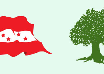 कात्तिक ११ गते कोजाग्रत पूर्णिमामा कांग्रेसको चियापान