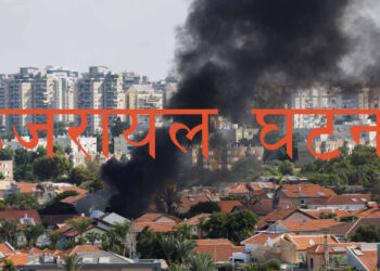 अनि खाना खाँदैछु भनेका विपीन सम्पर्कमै आएनन्…