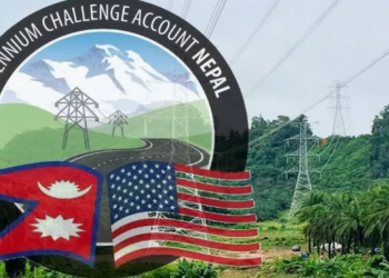 एमसिसी प्रसारण लाइनको टेण्डर रद्द