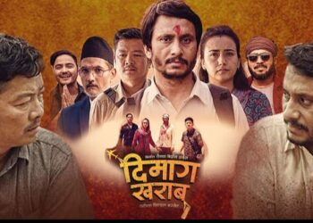 ‘दिमाग खराब’ रिलिज, देशभर उच्च ‘सो’