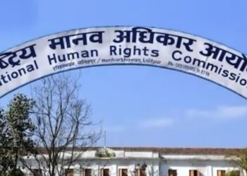 घृणायुक्त अभिव्यक्ति र अनावश्यक बल प्रयोग बन्द गर्न आयाेगकाे आग्रह