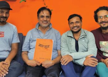 ‘महाजात्रा’को छायांकन सुरु, चैत्र ९ मा प्रदर्शन