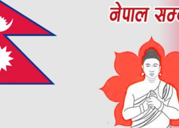 नेपाल संवत् ११४४ सुरू, आजदेखि सरकारी कागजातमा पनि उल्लेख हुने