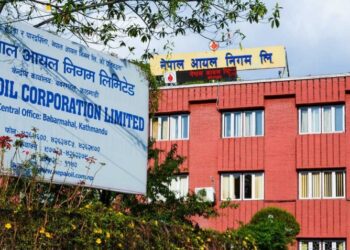 ऋणमुक्त भयो निगम