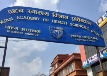 पाटन अस्पतालका चिकित्सकमाथि भएको कुटपिटमा संघको विरोध