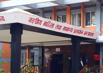 बिदाका कर्मचारीलाई यथाशीघ्र कार्यालयमा हाजिर हुन निर्देशन