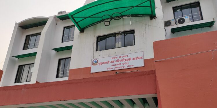 विश्वविद्यालय स्थापना गर्ने बागमती प्रदेशको निर्णय