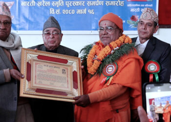 भारती खरेल पुरस्कार गिरिलाई