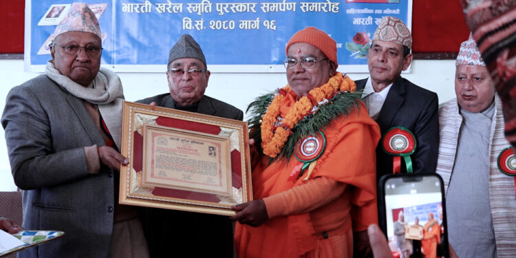 भारती खरेल पुरस्कार गिरिलाई