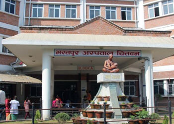 भरतपुर अस्पतालमा थपियो ‘बर्थिङ युनिट’