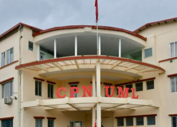 एमालेको सङ्कल्प यात्रा : के भयो उपलब्धि?