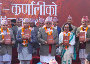 यज्ञराज उपाध्यायको अर्को कोशेली ‘काली-कर्णालीको लोकसाहित्य तथा संस्कृति’