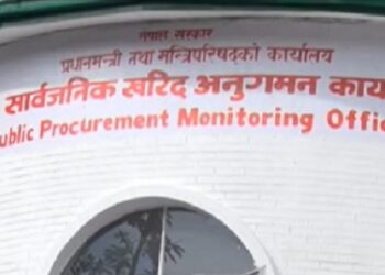 पाँच निर्माण कम्पनी तथा आपूर्तिकर्ता कालोसूचीमा