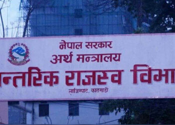 एफपिओ र मर्जर गेनबाट दुई दिनमै करिब १३ अर्ब कर संकलन