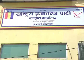 पृथ्वी जयन्ती उत्सवका रुपमा मनाइने