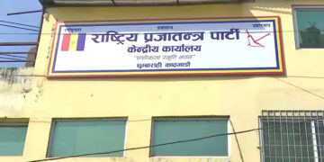 पृथ्वी जयन्ती उत्सवका रुपमा मनाइने