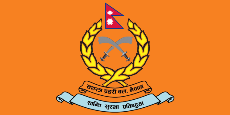 सशस्त्र प्रहरीमा इन्स्पेक्टरदेखि भान्सेसम्मलाई रोजगारीको अवसर