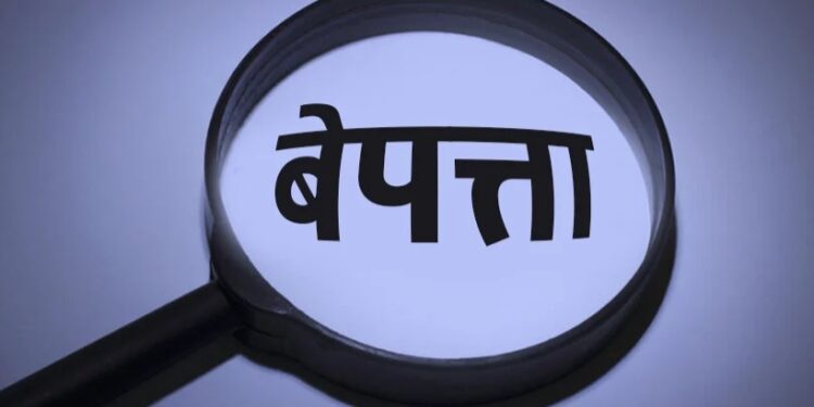 राेजगारीका लागि मलेसिया गएका विनोद १६ वर्षदेखि सम्पर्कविहीन