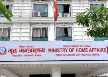 गृह प्रशासन सुधारका लागि सुझावदिन आह्वान
