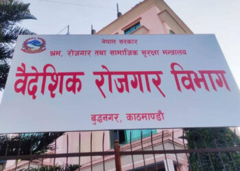 रुस र युक्रेनको श्रम स्वीकृति स्थगन