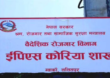 सीपबिल्डिङमा सहभागीलाई उत्पादनशील क्षेत्रमा फारम भर्ने समय थप