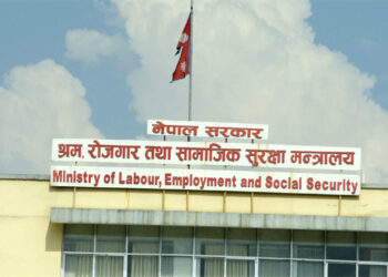 भाषा परीक्षा विवाद सम्बन्धमा कोरियाली राजदूतसँग छलफल